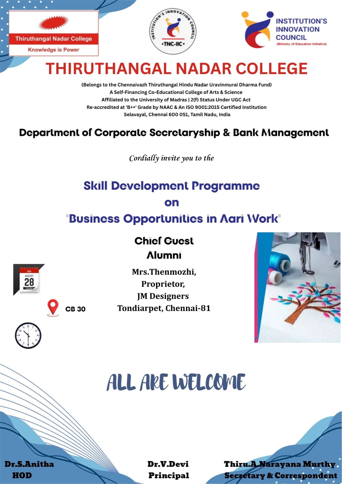 Announcement Image