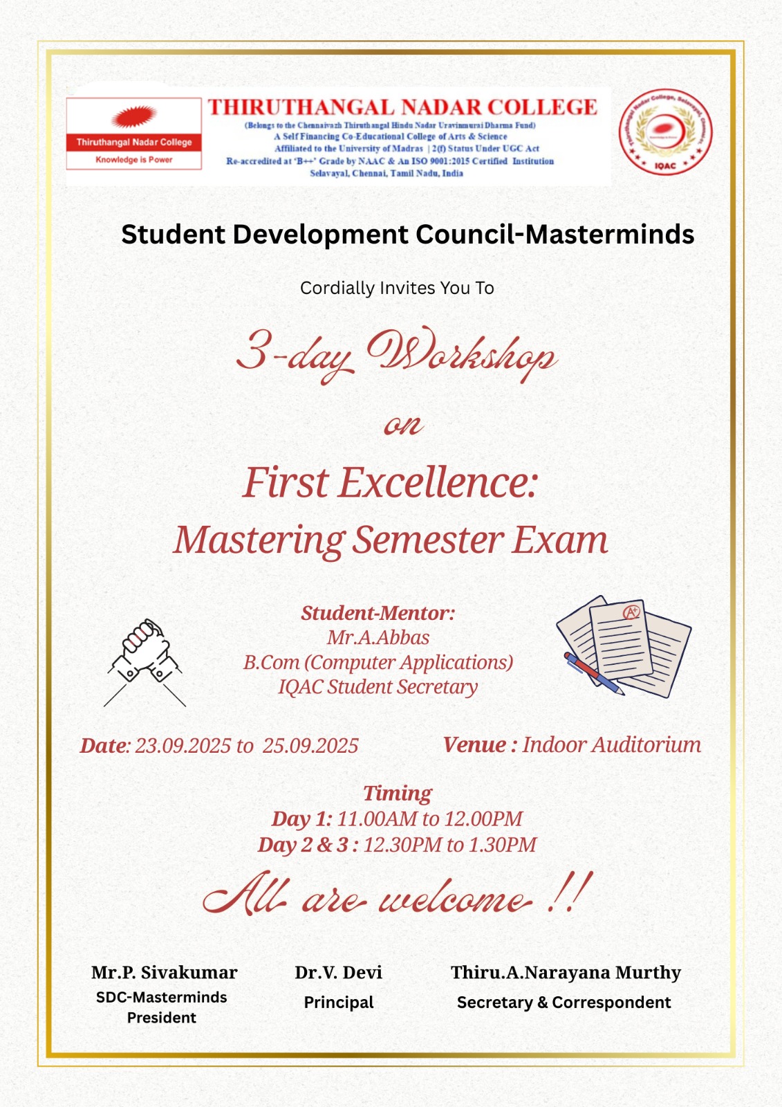 Announcement Image