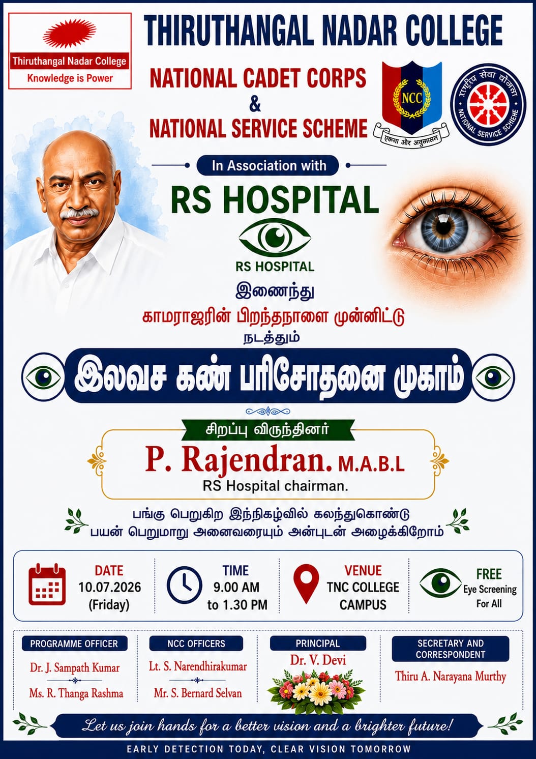 Announcement Image