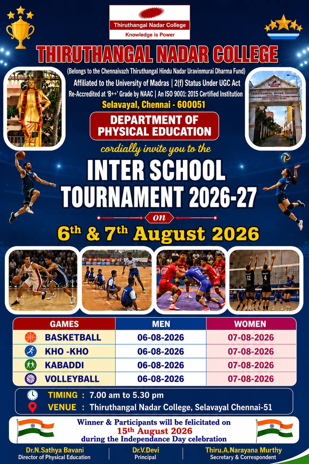 Announcement Image