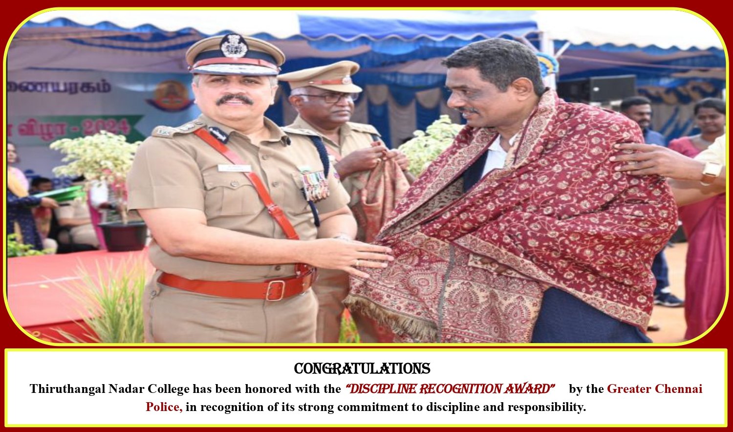 Discipline Recognition Award