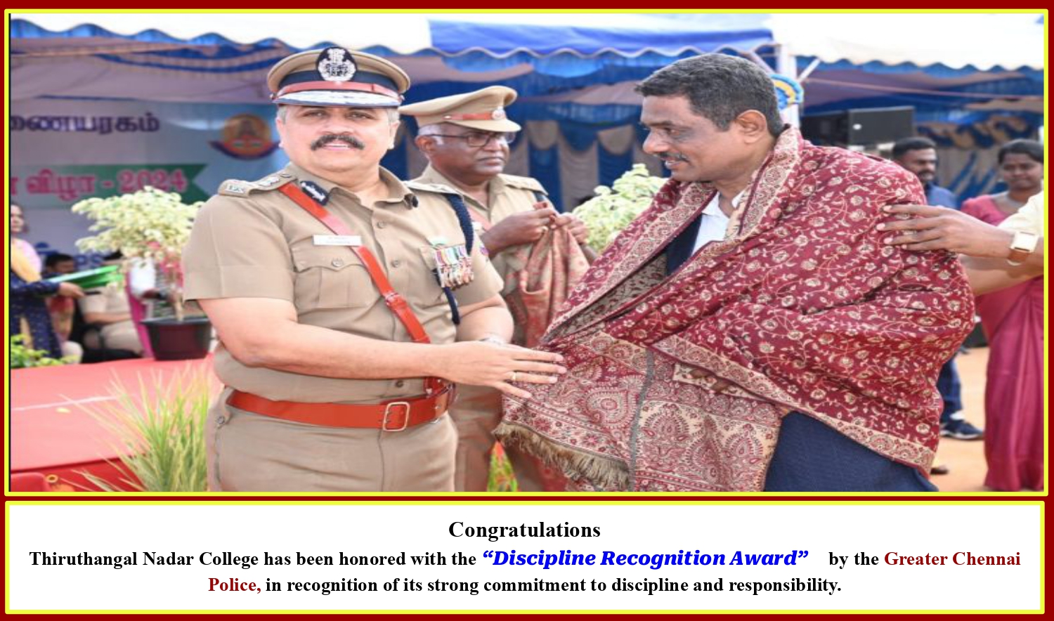 Discipline Recognition Award